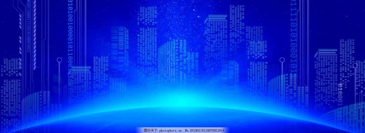 藍(lán)色科技地球城市背景圖片